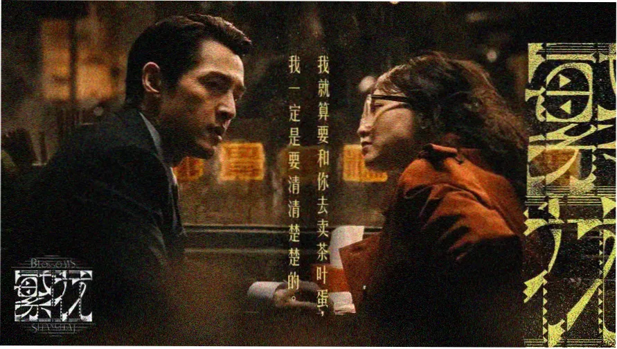 八天影视主视觉